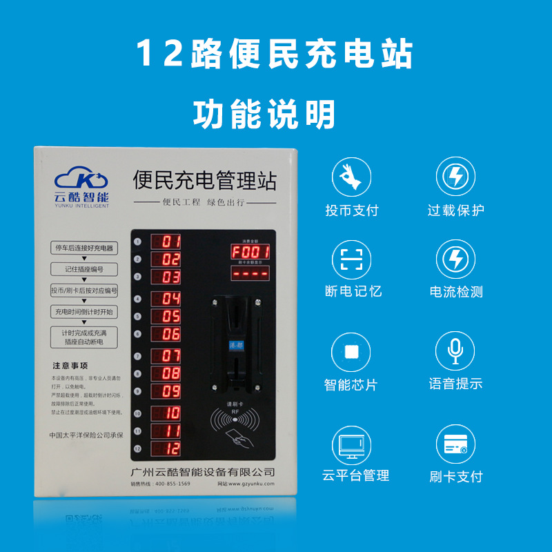 杭州充电桩<b>充电柜</b>价格,今日公开(2022更新成功)(今日/热品)