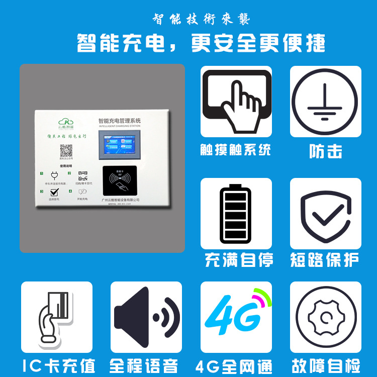 优选-天津工厂充电柜价格(2024已更新)(今日/服务)
