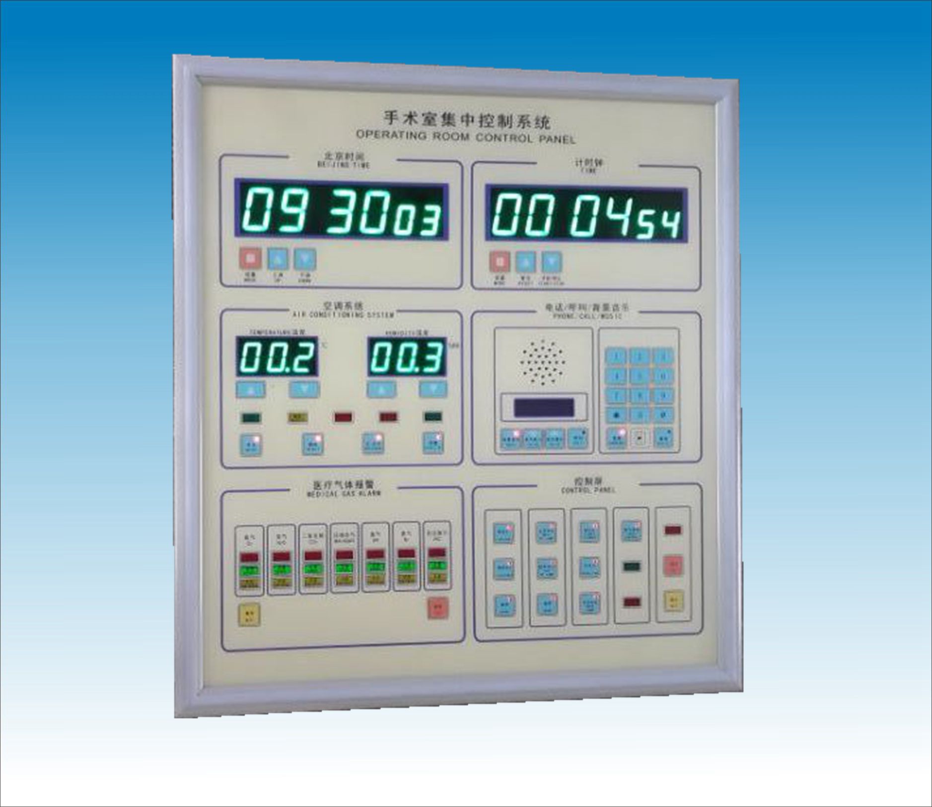 成都手术室情报面板手术室中央控制面板手术室多功能情报面板