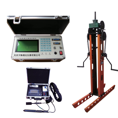 静力触探仪-整套仪器设备