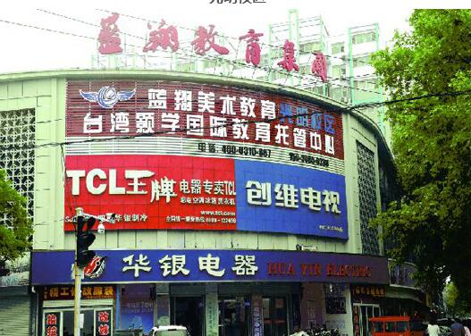 邯郸蓝翔美术专业学校