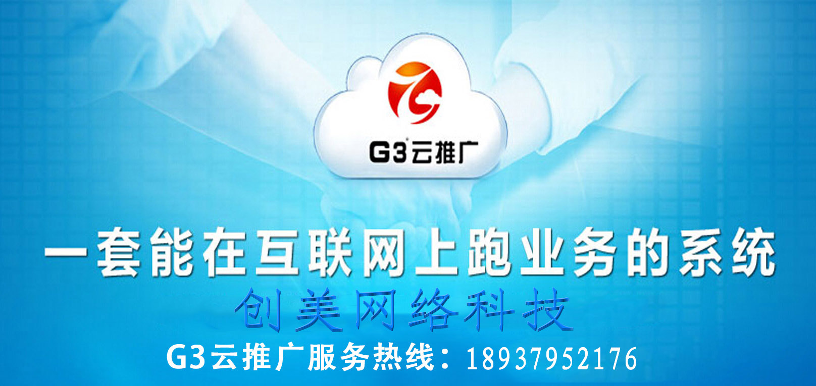 洛阳哪家全网整合营销做的好？具体都包含什么？