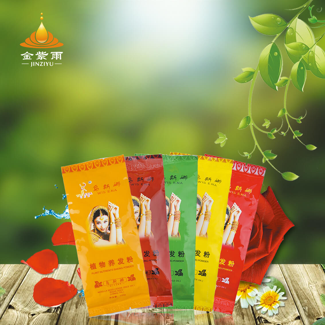 洛阳海娜花染发粉效果