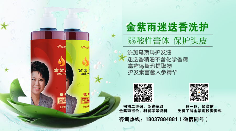 如何拥有源源不断的客户等方面,这也是我们找项目最关心的问题,金紫雨