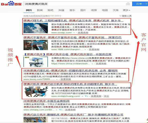新乡搜索引擎推广 网站优化 seo优化公司选河南恒之源 