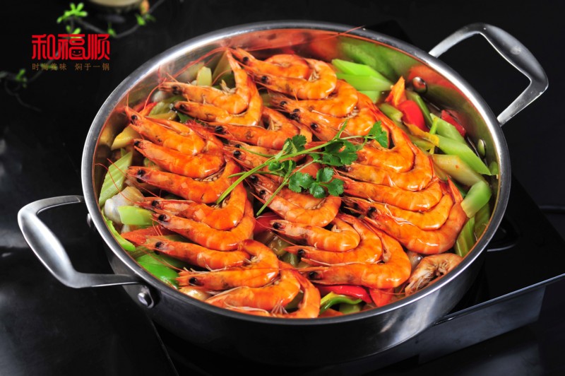 鲜虾焖锅
