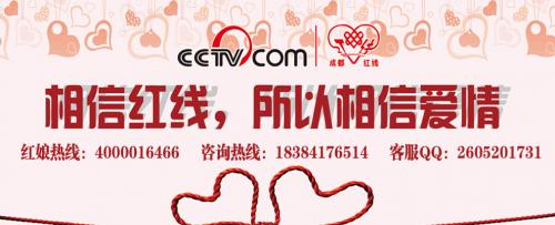 红线君告诉你男孩子相亲应该注意的问题