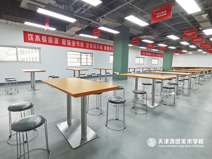 天津河北美术高考集训,鸿图画室教学环境优良