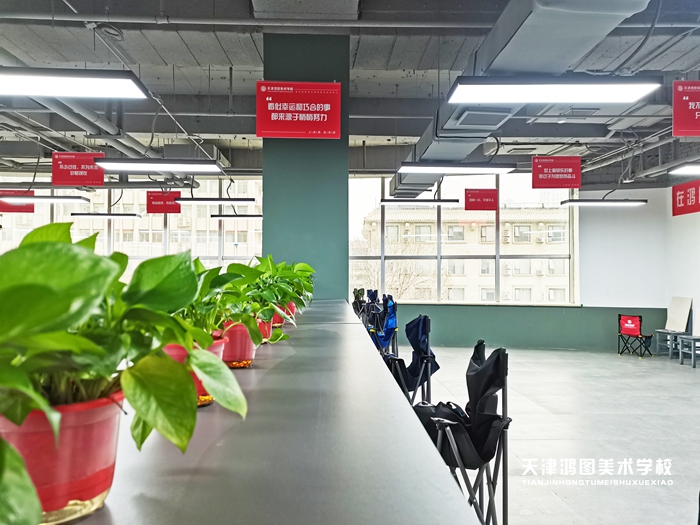 天津美术生高考培训画室,鸿图画室考试成绩及时反馈-鸿图画室