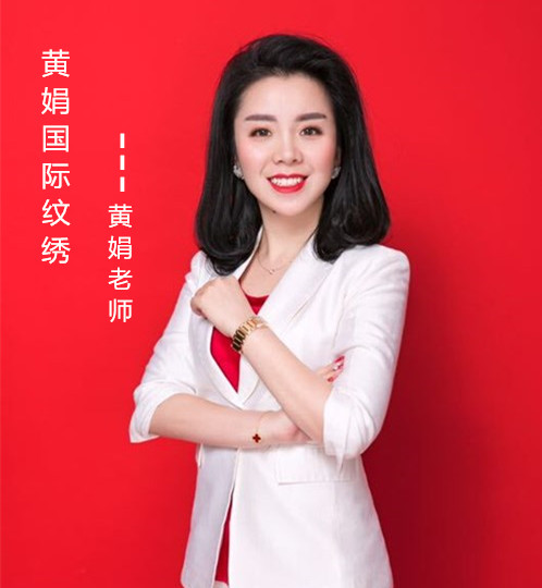 江西省南昌市有黄娟吗,那边做的好吗