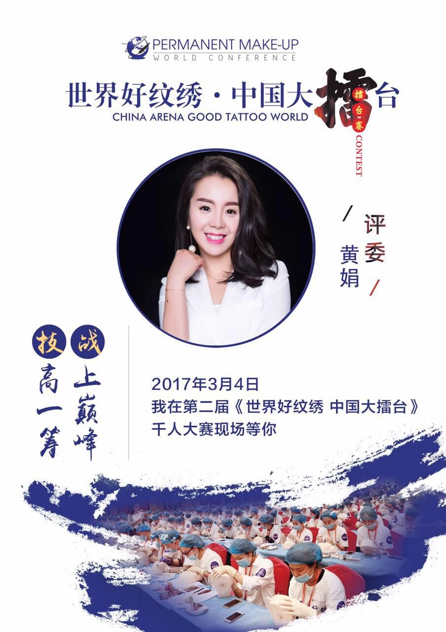 南昌做水光嫩肤哪家好-好点的美容院在哪找黄娟老师