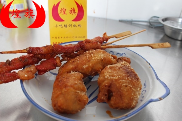 坪地学油炸烧烤哪家教的好吃,煌旗小吃味道一流包教包会
