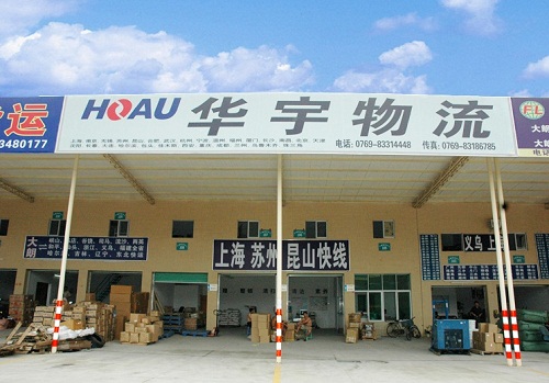 一家物流公司年收入 物流公司年险