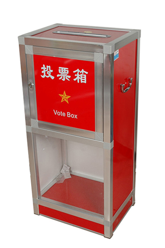 文昌质量好的流动票箱厂家,来广东茂名市富祥厂,海量库存