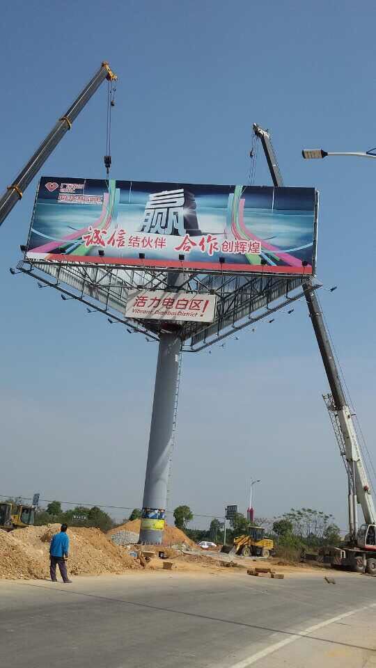 广告效果的前提下,其结构与基础的安全性尤其重要