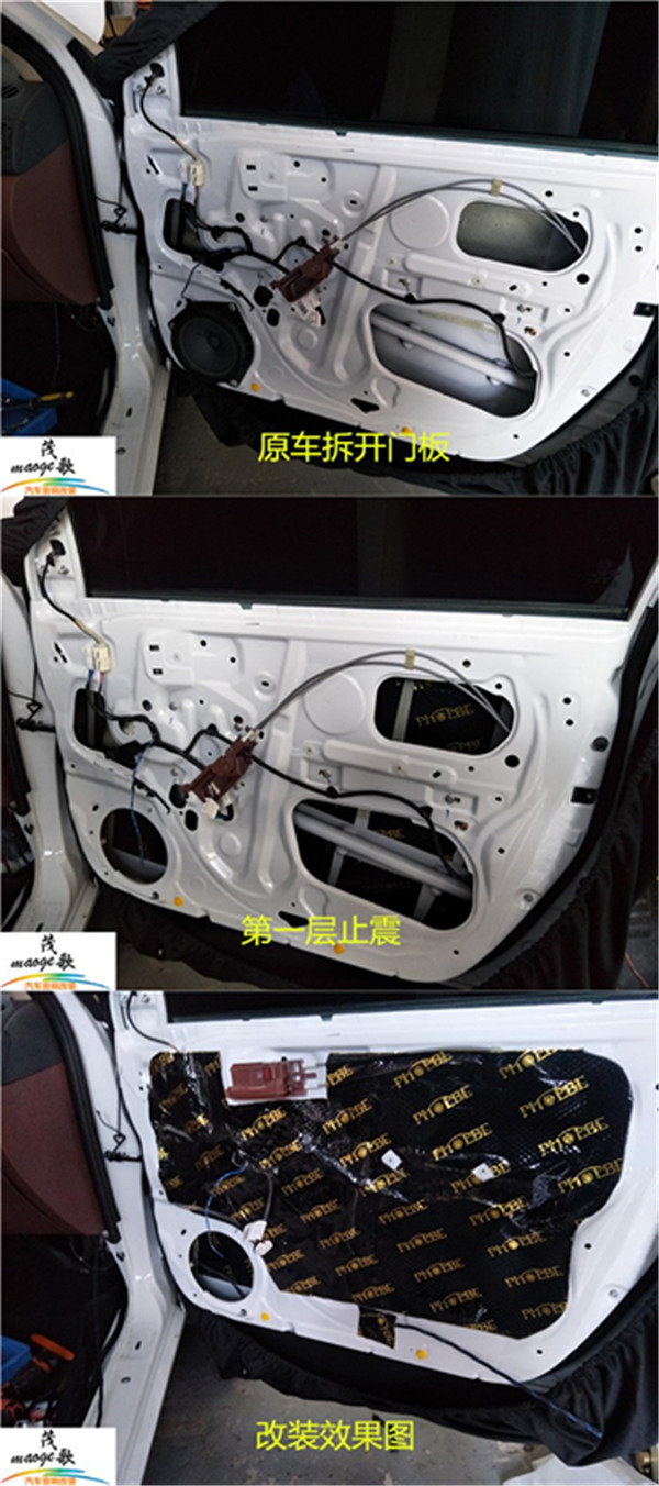 惠州比亚迪车载音响改装案例分享