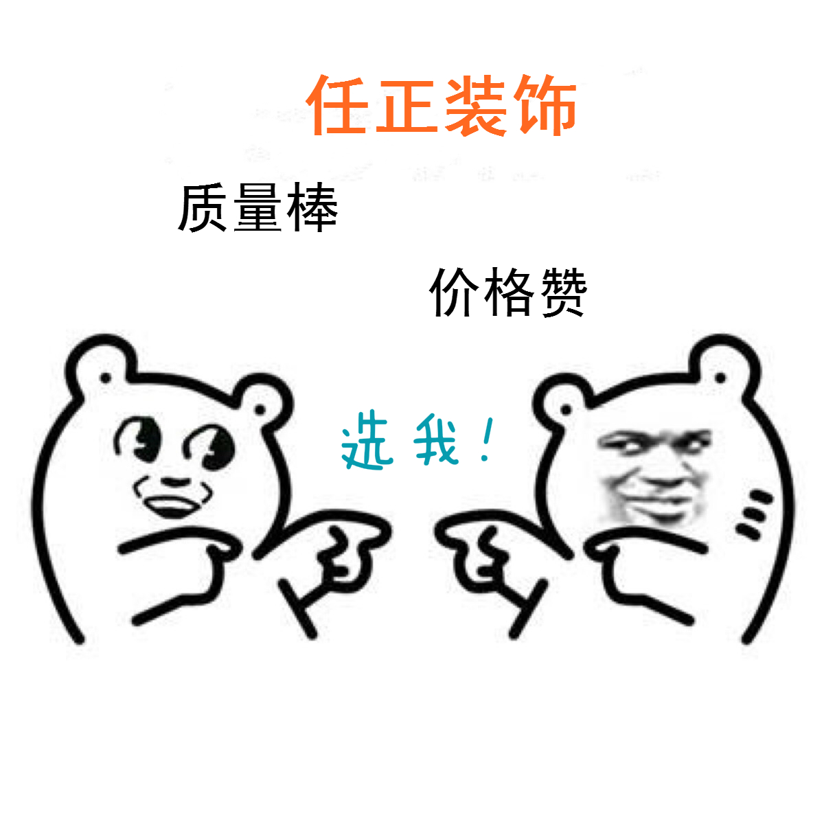 半包装修就选惠州任正装饰公司,质量杠杠的