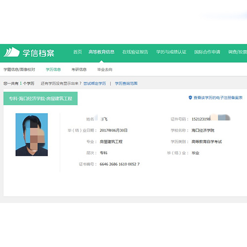 专升本哪里有(2023已更新)(今日/展示)
