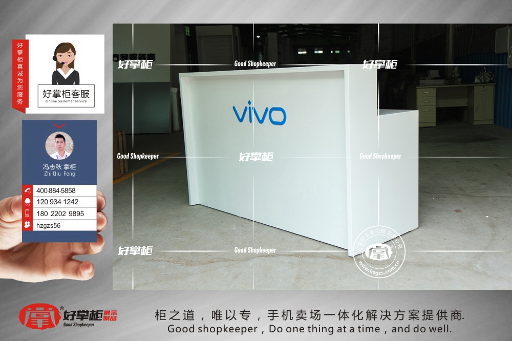 体验店订购新款vivo收银台木质白色烤漆,厂家实物图