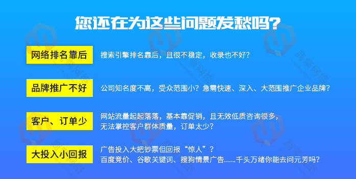 银川网站优化之ip，uv的关系