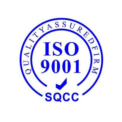 银川正规iso9001质量认证办理流程