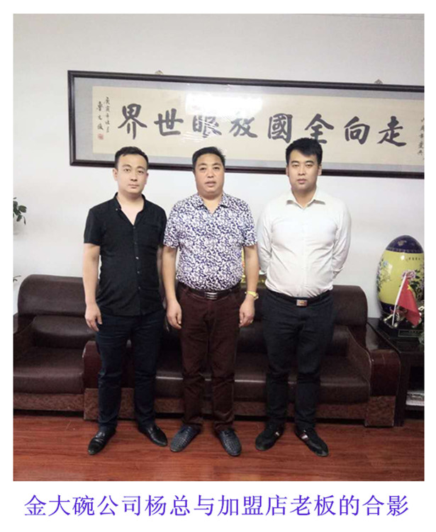 甘肃牛肉面加盟|兰州牛肉面加盟|兰州牛肉面传承