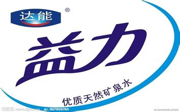 平洲桶装水店订水电话86258896