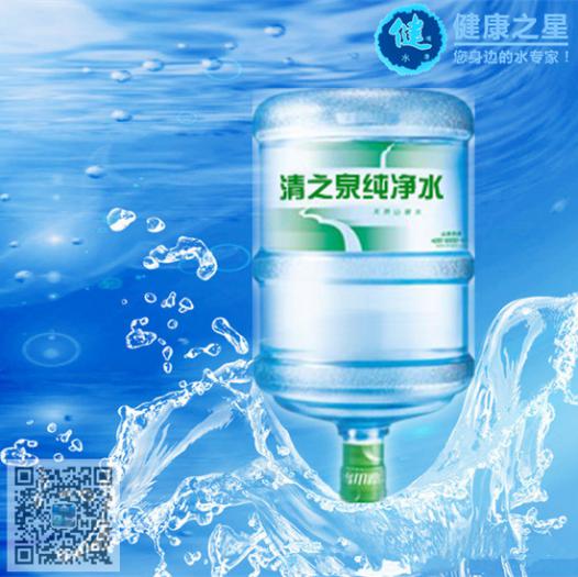 南海清之泉桶装水配送公司专业提供高品质服务的是哪家