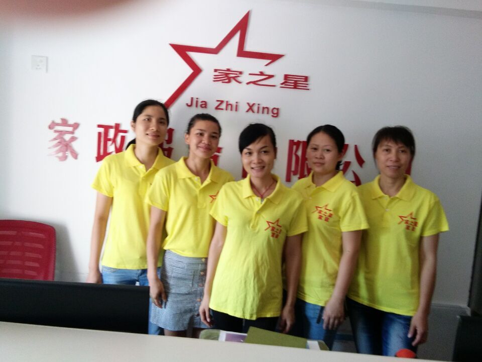 周边找金牌月嫂育婴师那 家家政阿姨更专业双十一下单优惠吗  保姆