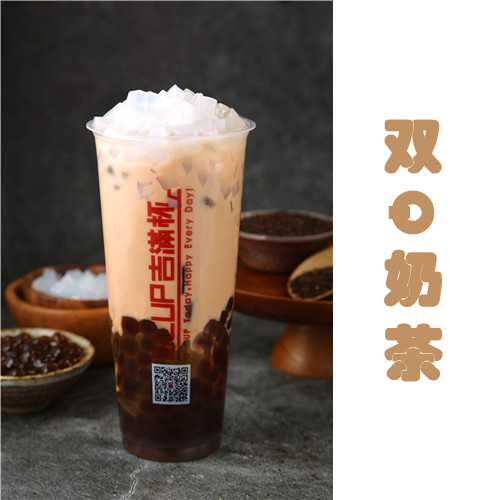 双q奶茶