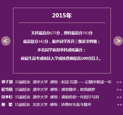 高考报志愿截止日期_高考志愿时间和截止时间_2024年高考志愿填报时间和截止时间