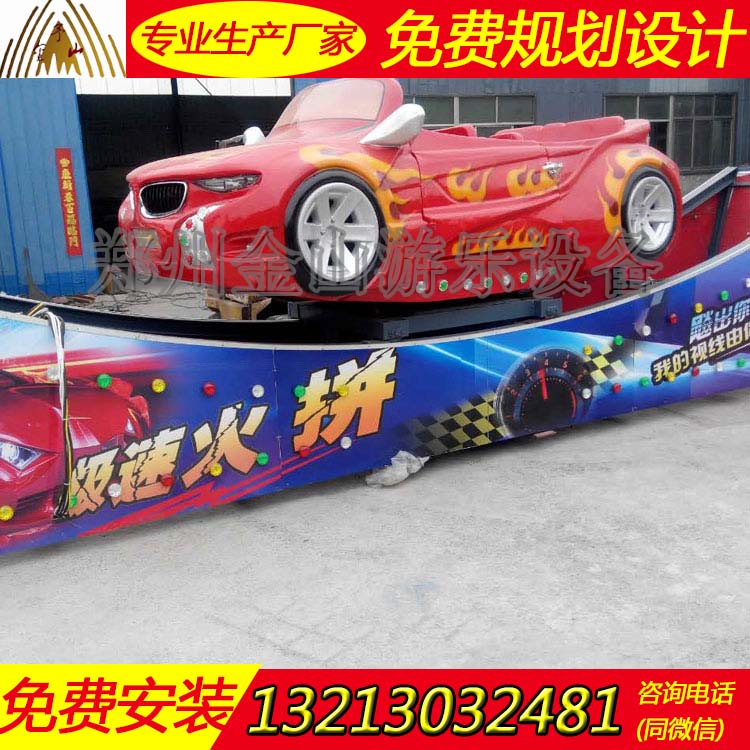 极速飞车3 c2_20170607161909_33713.jpg