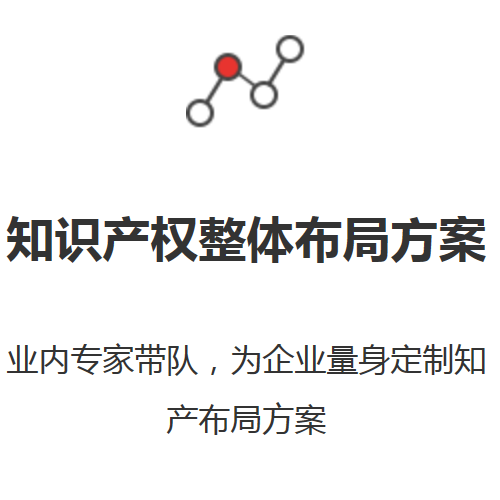 第十九條 專利權在質押期間被宣告無效或者終止的,國家知識產權局應當