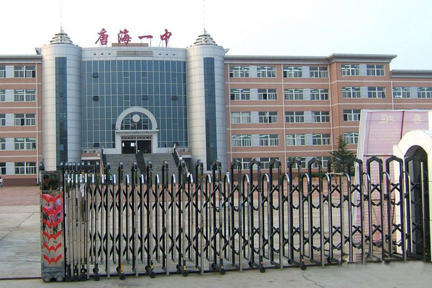 项目配套 幼儿园:未来星幼儿园,碱厂幼儿园, 中,小学:南堡一中小学