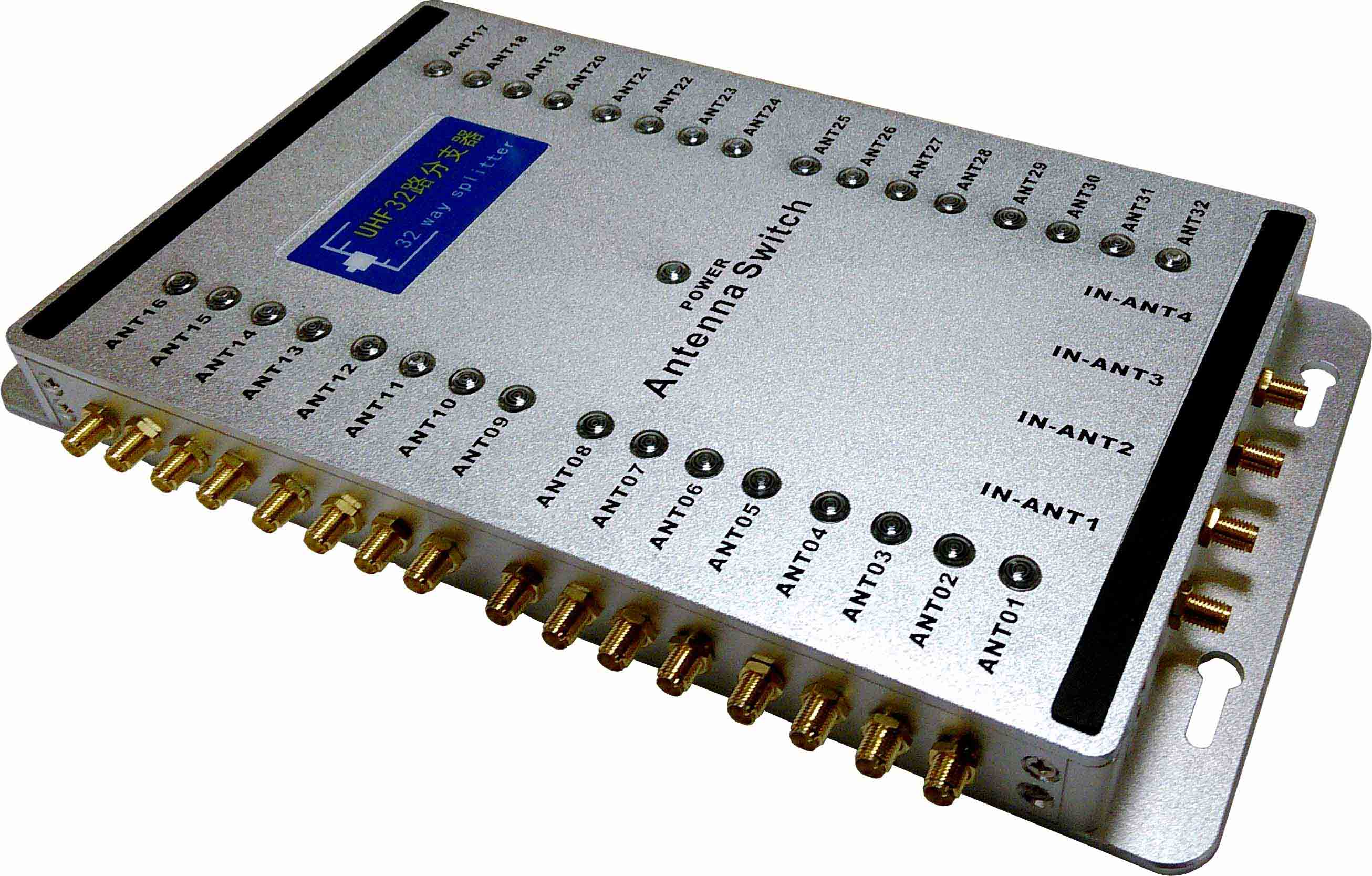 捷通科技超高频无源rfid-32通道分支器