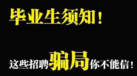 微信截图网络兼职支付宝一天几百_微信截图网络兼职支付宝一天几百_微信截图网络兼职支付宝一天几百