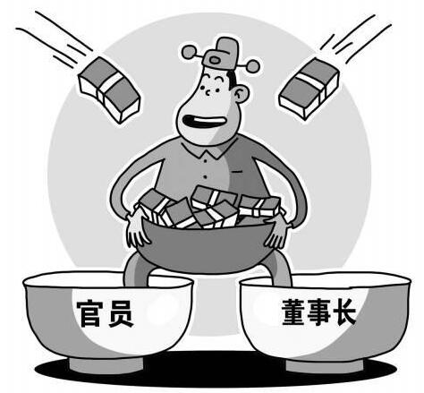 教育部的专项检查以及此前的多项规定主要针对高校领导干部这一群体