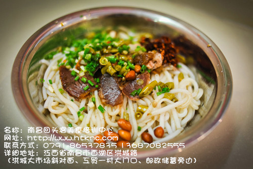 赣州学正宗桂林米粉各口味的制作方法