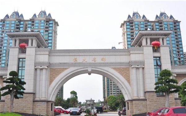 景德镇恒大名都幼儿园案例展示