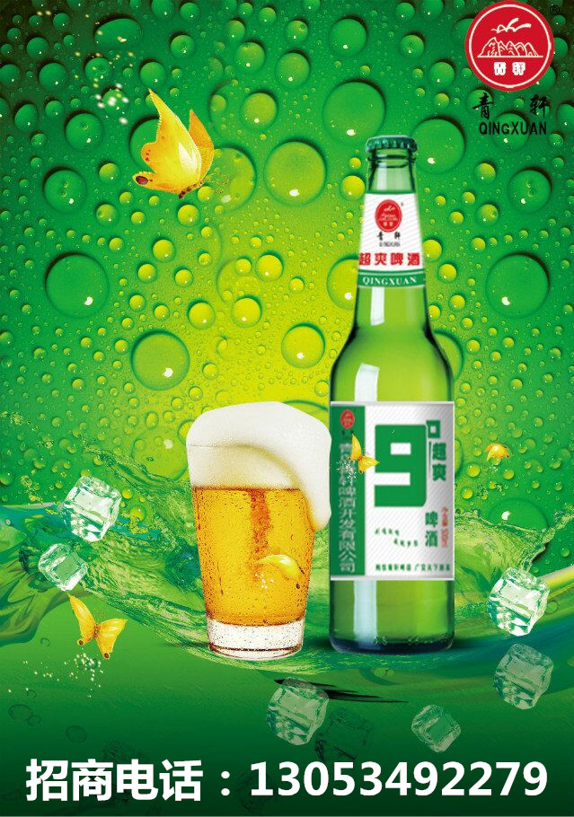 广西地区供货500毫升饭店大瓶啤酒