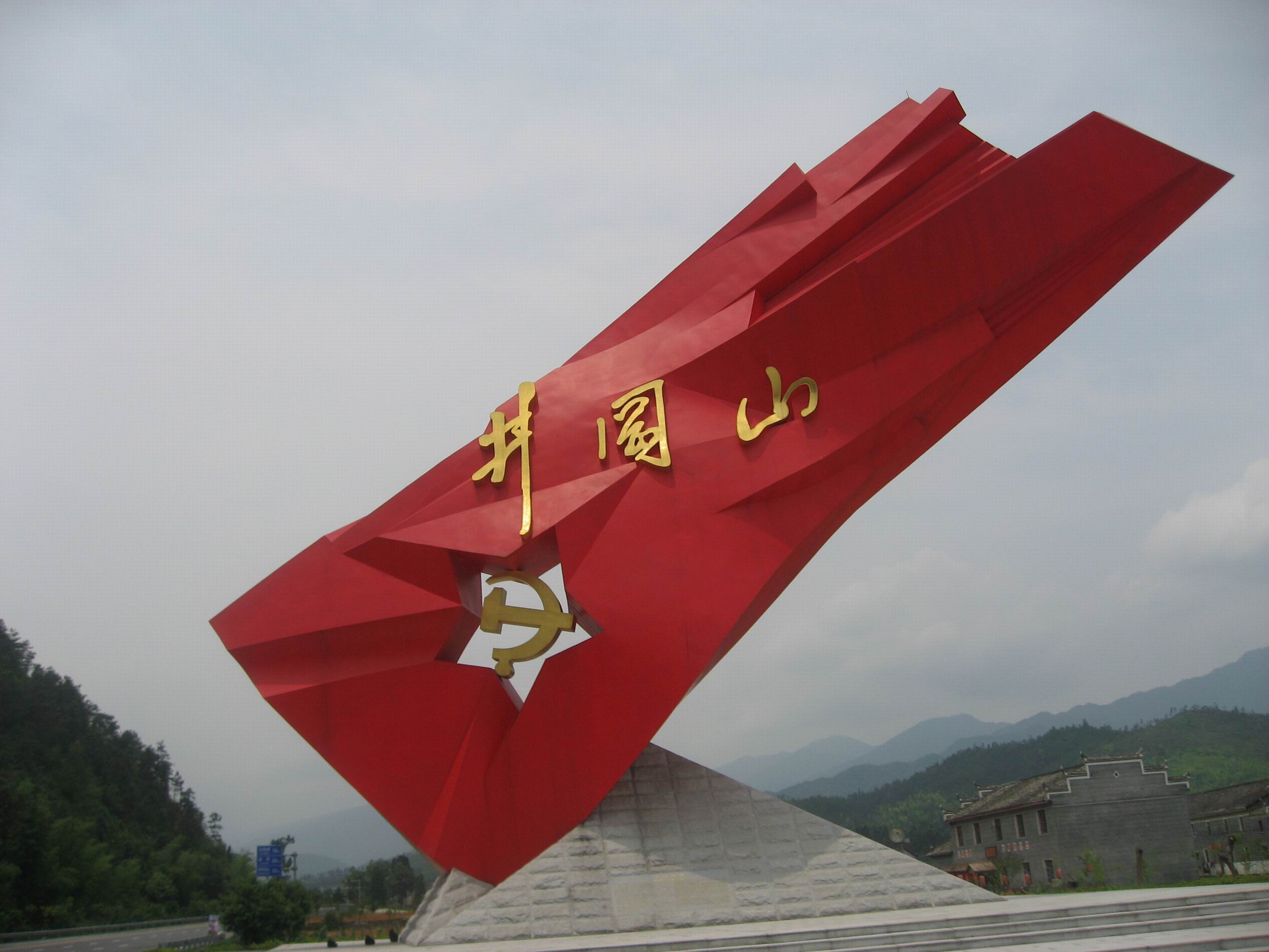 江西康辉国际旅行社有限公司