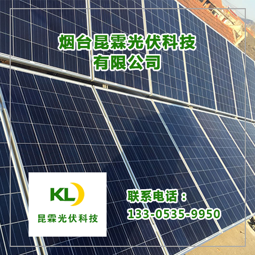 芝罘大型太阳能发电公司(2022更新中)(今日/解密)