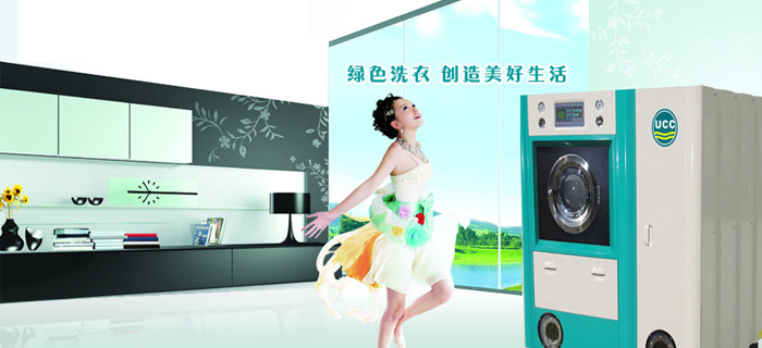 洗衣店排名_洗衣店门头