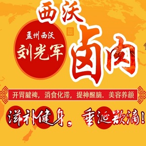 加盟小吃店多少钱问问刘师傅欢迎知道情况的朋友出来讲讲