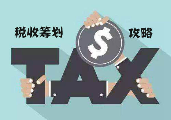 天津汉沽区节税筹划企业,联信聚合招商扶持政策