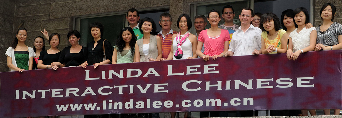 深圳市琳达李咨询有限公司 2006年开始,深圳琳达李互动语言中心注注