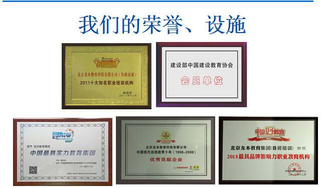 二级建造师培训机构排名_二级建造师(3)