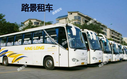 租車價格:請諮詢客服座位:30座,35座,39座,49座,55座(價格會隨淡旺季