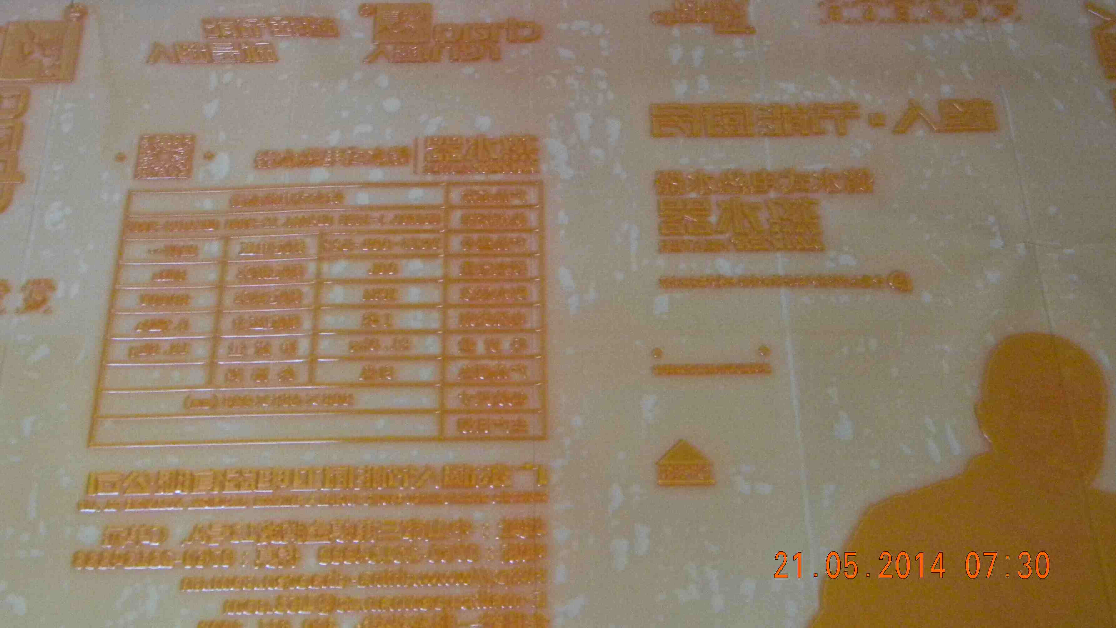 深圳柔性印刷胶版公司直销13924595158