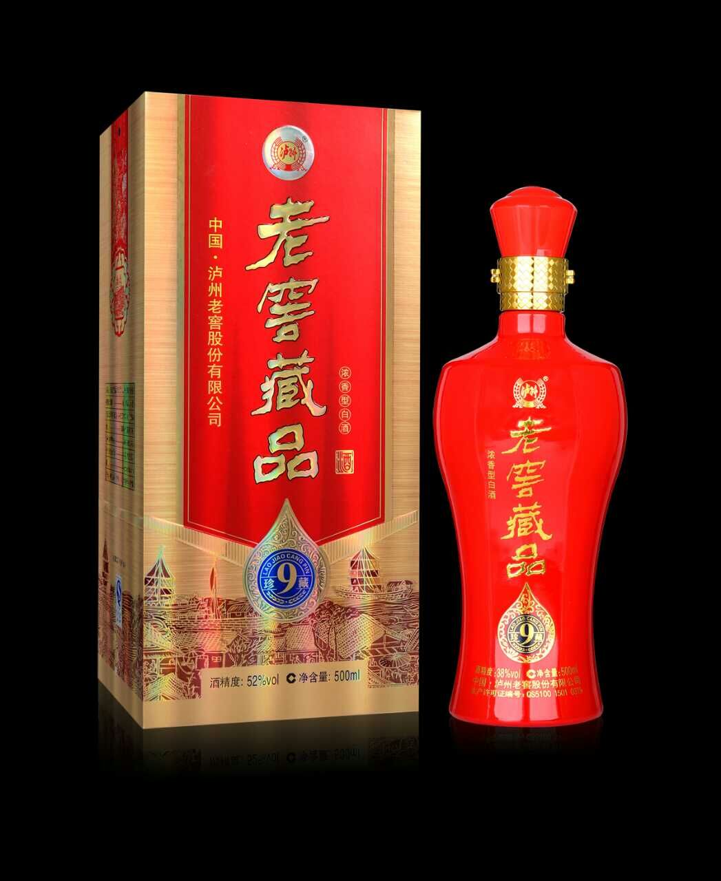 泸州老窖藏品招商加盟值得信赖的品牌
